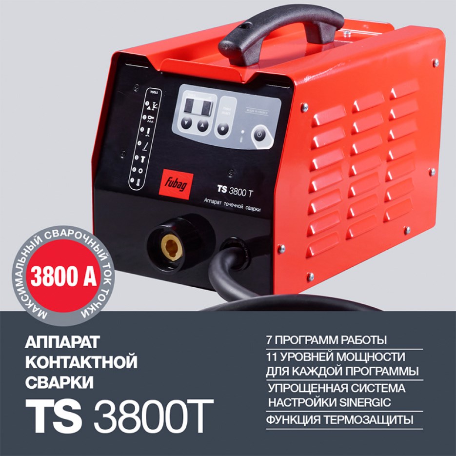 FUBAG Аппарат точечной сварки TS 3800T